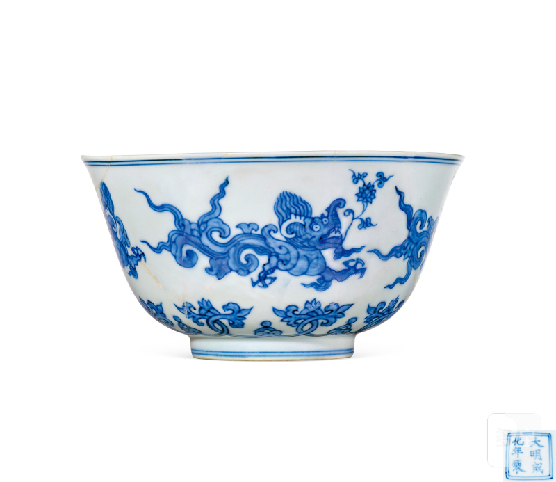 明成化 青花香草龙纹碗